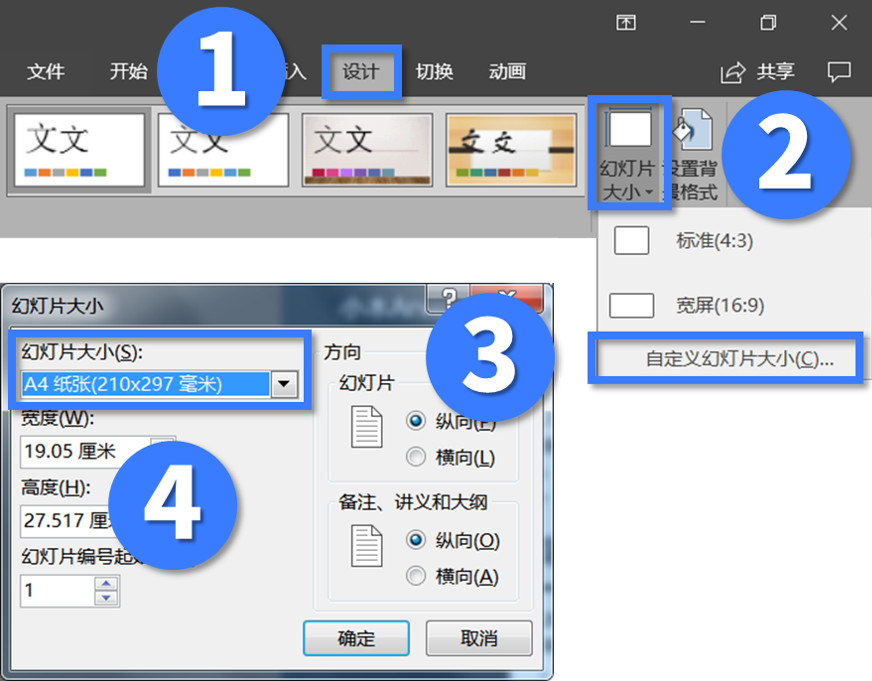 通过率最高的简历模板,如何写好通过率高的简历