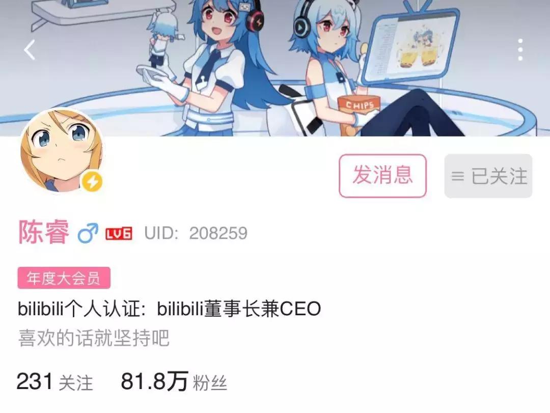 b站十周年新消息,b站哪个up主值得看