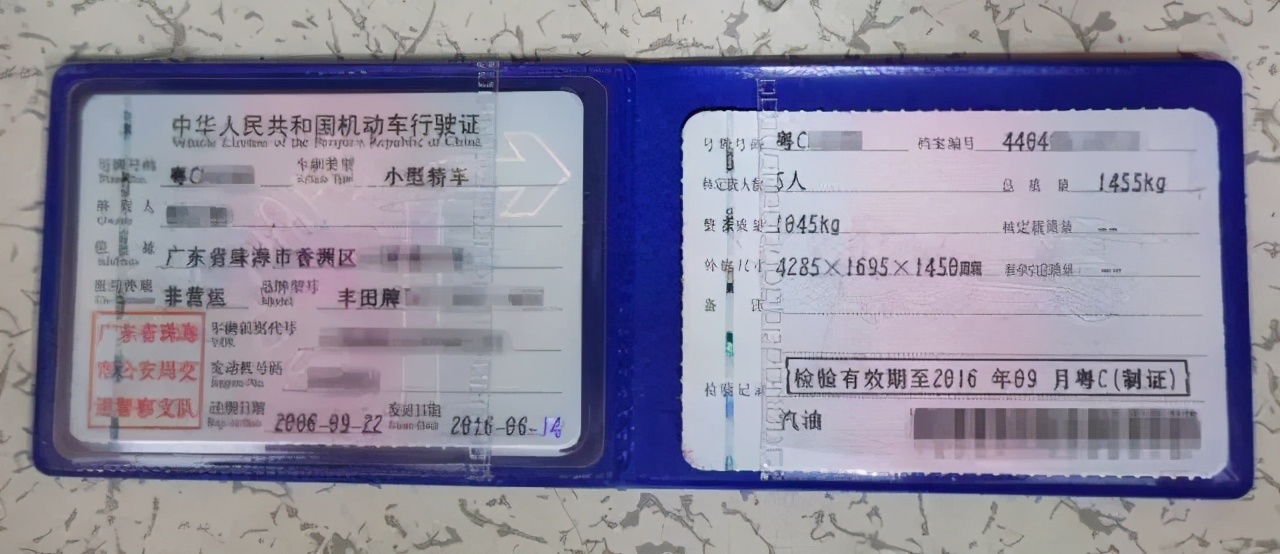 上海新能源二手车交易流程,异地二手车交易流程与过户