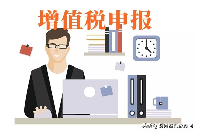 这个月*票开**开多了，进项少了，要交很多税，怎么办？