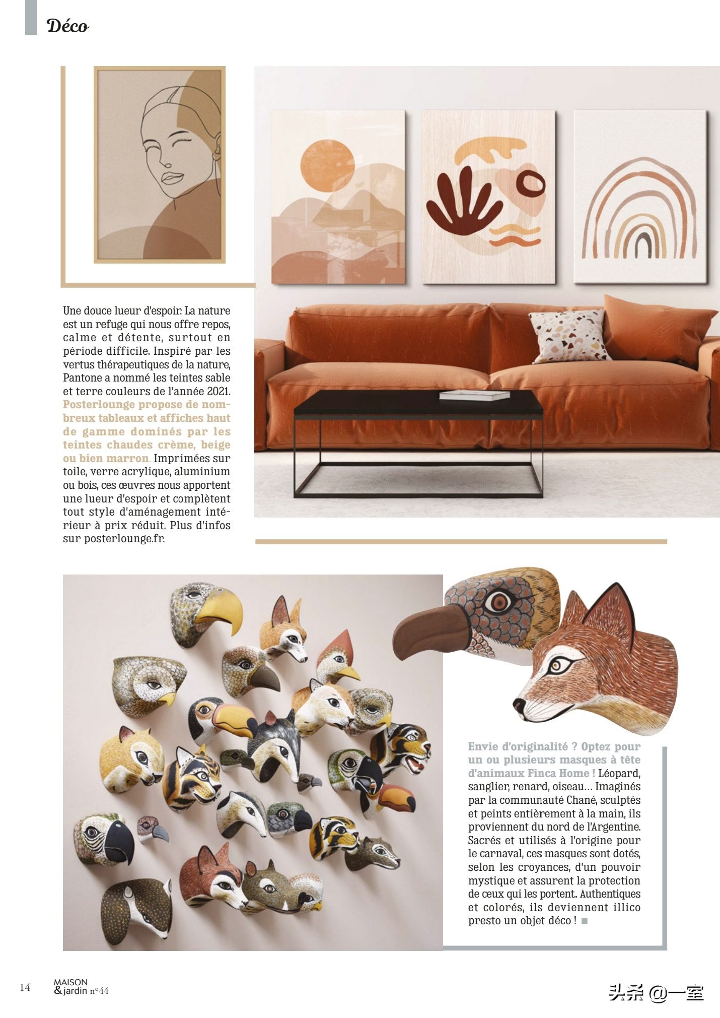 设计必看杂志,设计师必读