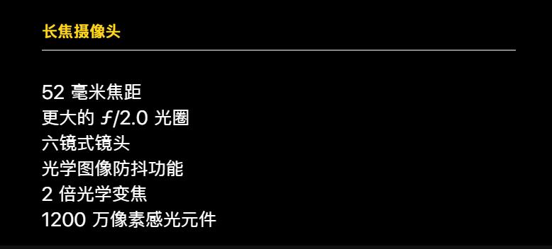 手机有真正的光学变焦吗,手机有真正意义上的光学变焦吗