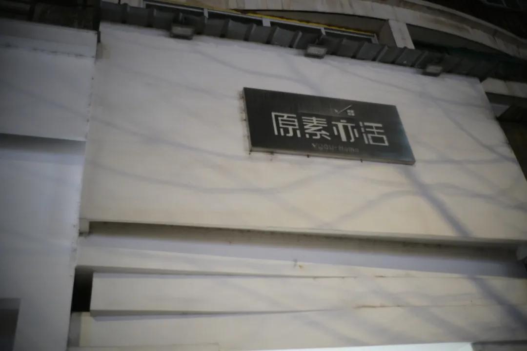 景德镇买瓷器餐具攻略,景德镇逛陶瓷店