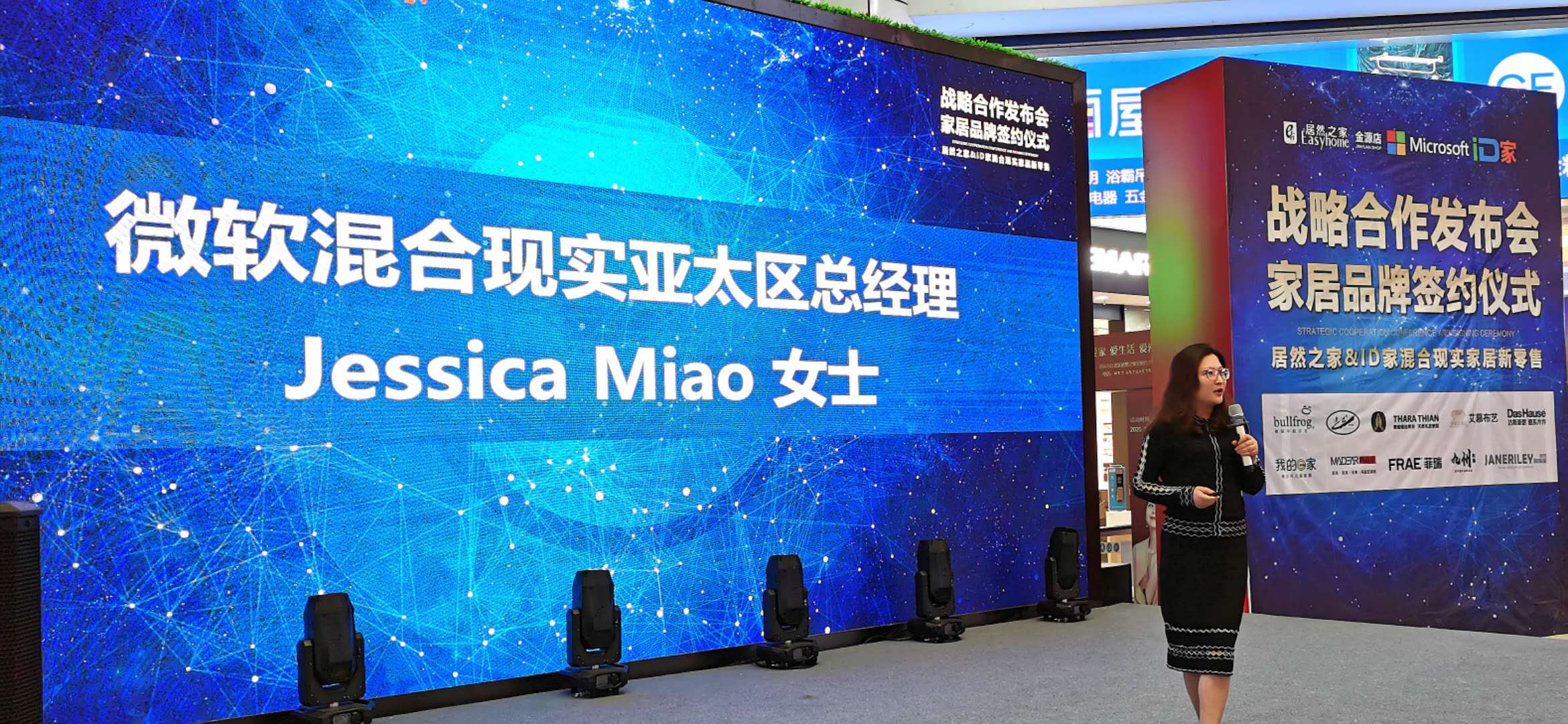 智能家居体验店居然之家,居然之家曲美家居