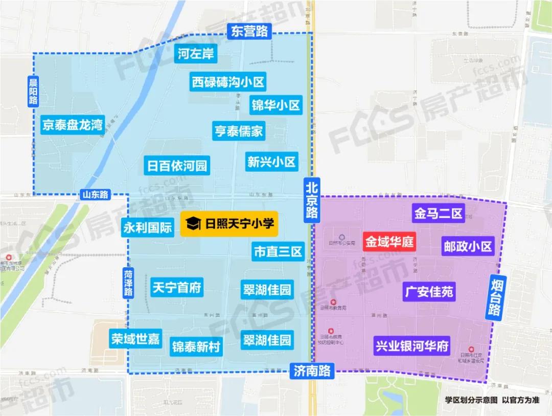 日照学区划分公布时间,日照新的学区划分政策