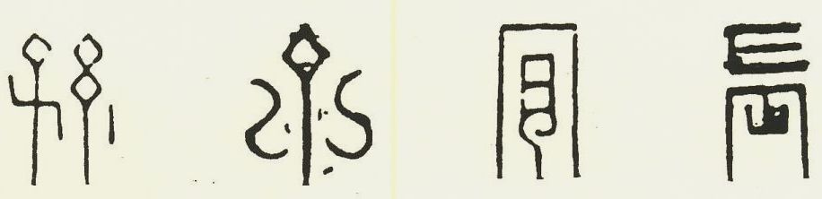 有趣的汉字魔方,汉字学习魔方