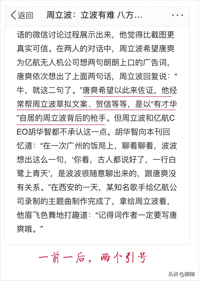 周立波验毒官方的报告,周立波谈验毒结果