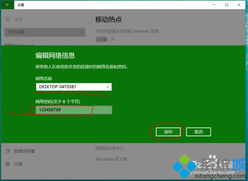 如何使用手机网络连接电脑,怎么使用手机网络连接电脑