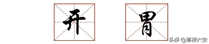 六安方言说乡下人,六安本地话方言