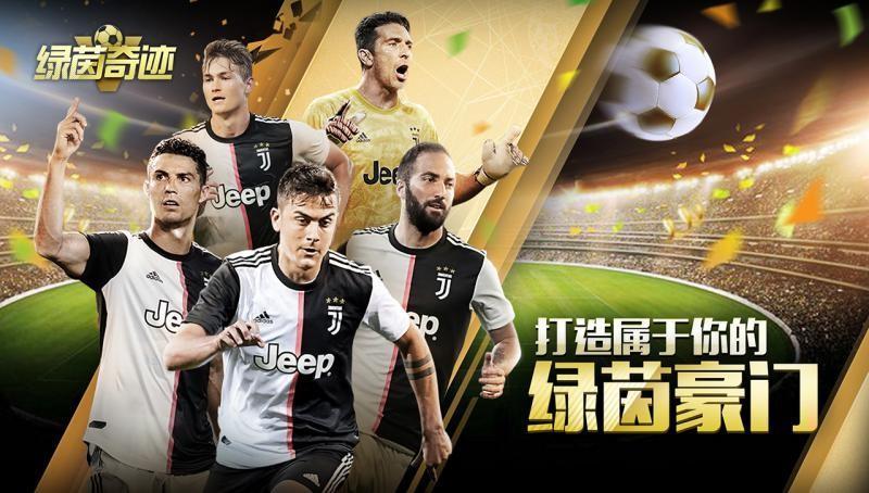 卡纳瓦罗广告绿茵奇迹,绿茵奇迹恒大巴萨