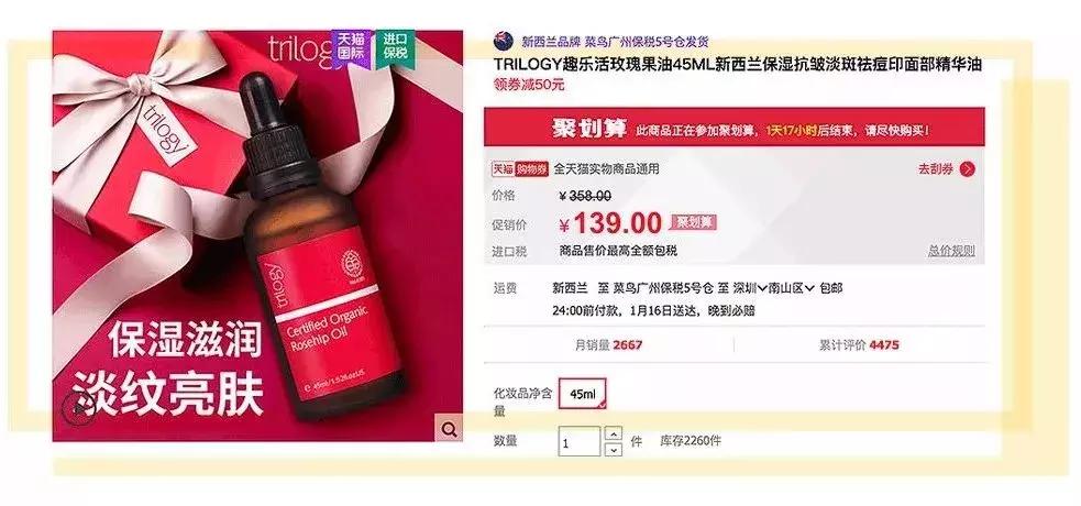 拒绝假货,坚持正品拒绝假货