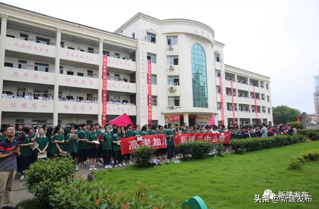 超燃直击高考喊楼,校园颍上二中喊楼助威高考必胜