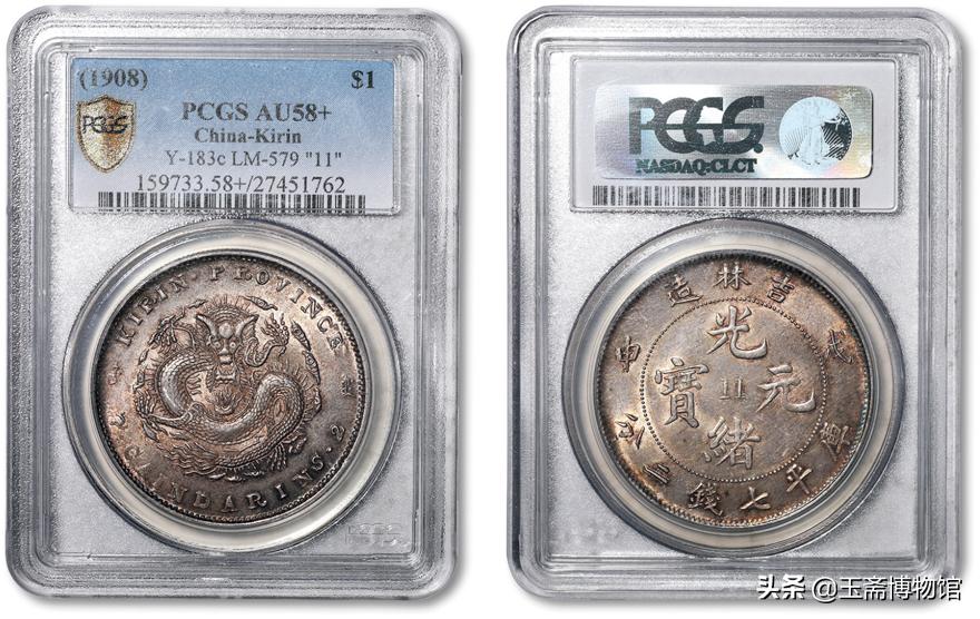 袁大头真品银币拍卖价格,袁大头钱币免费拍卖