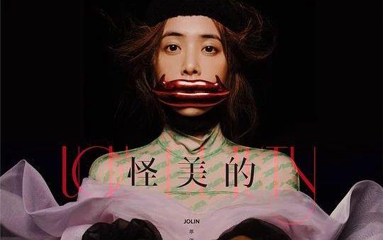 华语乐坛蔡依林王心凌张韶涵同台,蔡依林王心凌张韶涵杨丞琳