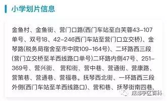 金牛四驱怎么样,金牛四区范围