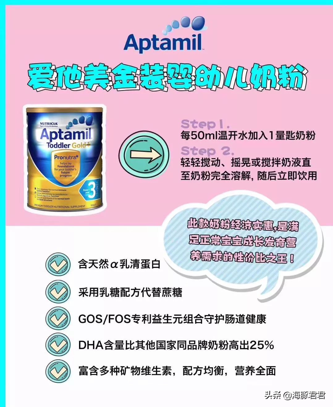 2020英国最全购物攻略,澳大利亚旅游攻略20天