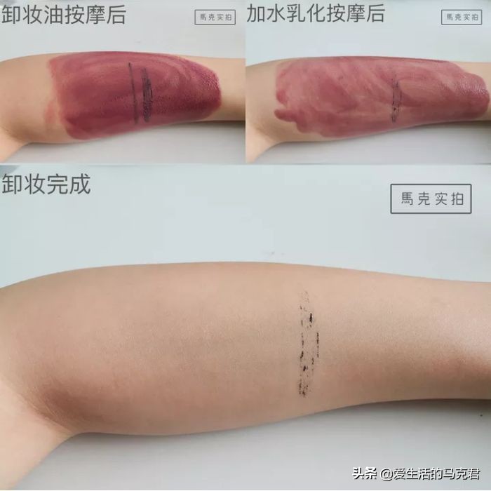 卸妆油新品测评,超便宜卸妆油测评视频