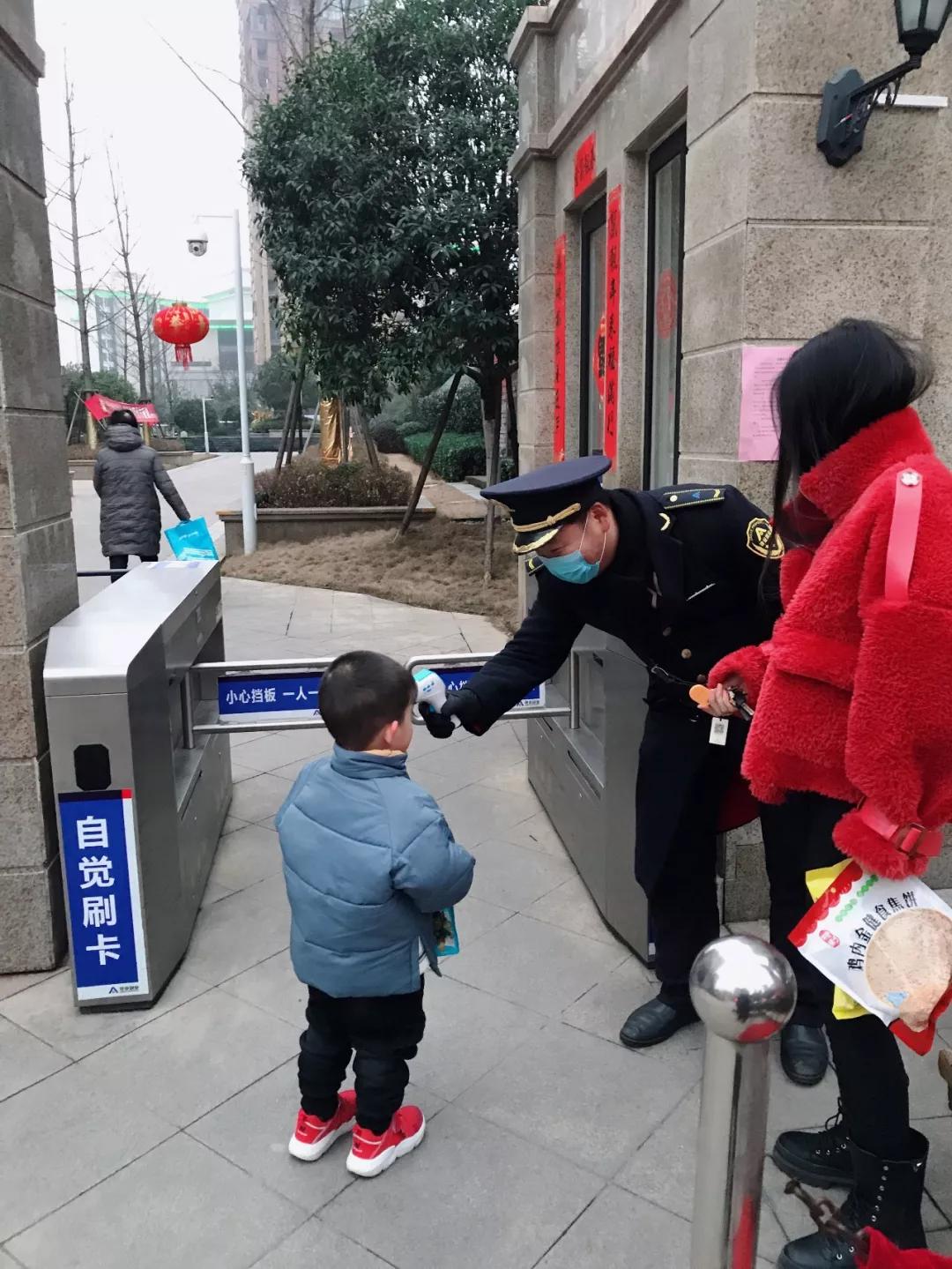 物业关于疫情防控的最新温馨提示,物业疫情下最美的坚守