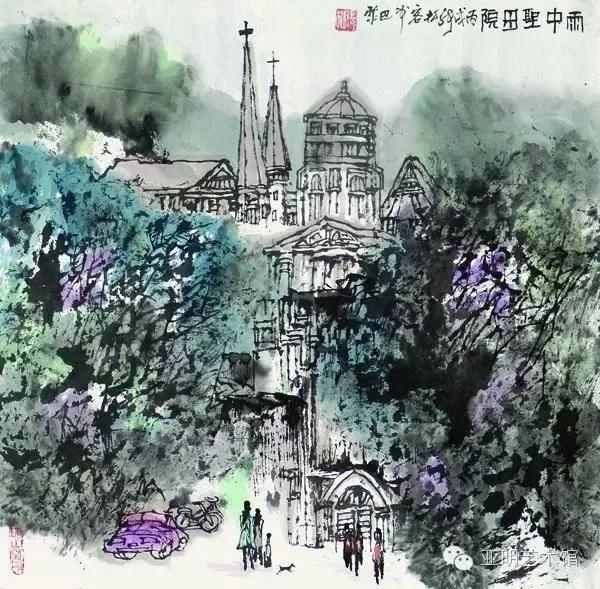 “域外艺旅——张松访欧写生作品展”研讨会成功举办