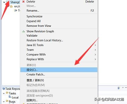 eclipse修改svn地址,eclipse的svn如何解决冲突