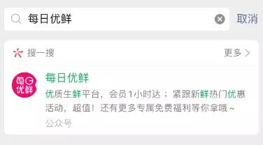 青岛线上买菜小程序,无接触送货技巧