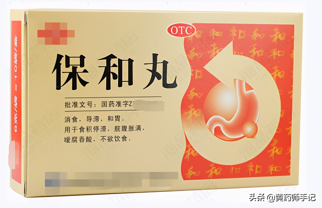 消化不良胃胀气嗳气胃痛中成药,治胃胀引起的腹泻药