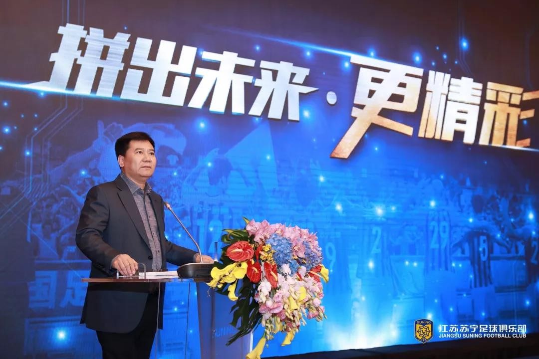 江苏是怎样成为职业足球大省,中国江苏足球大省