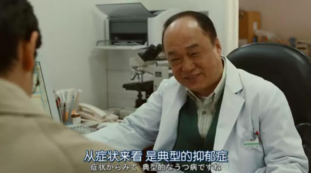 丈夫得了抑郁症怎么办？如果痛苦的话，就别努力了