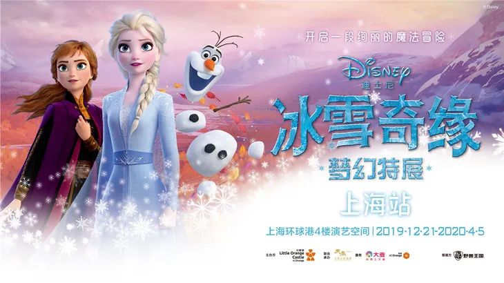 看展上海免费,上海看展时间表