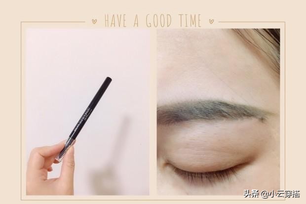 要化妆要自信,要妆