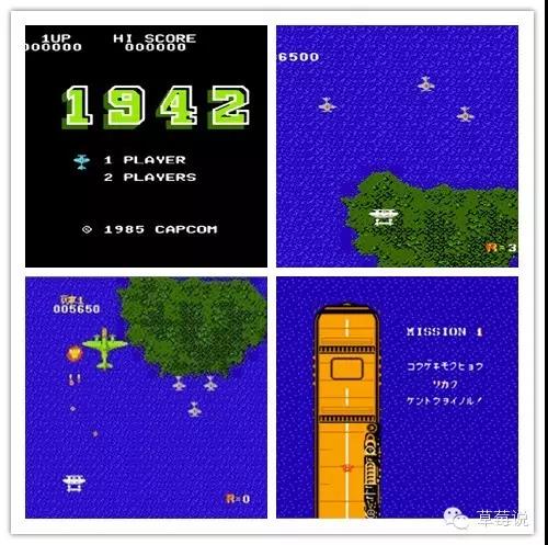 任天堂红白机版本,任天堂红白机20周年纪念版