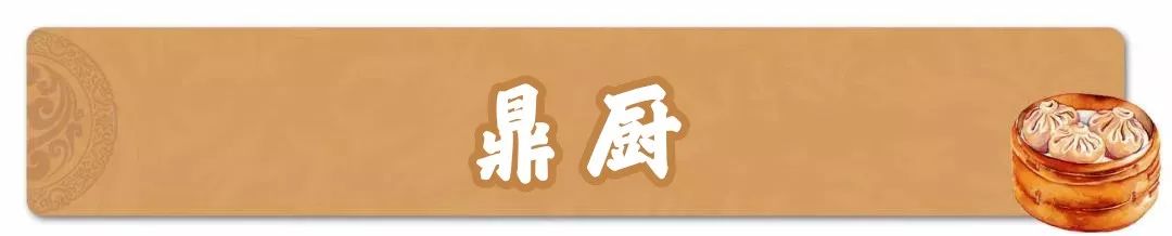 年底聚餐怎么选地方,年底聚会去哪里找菜