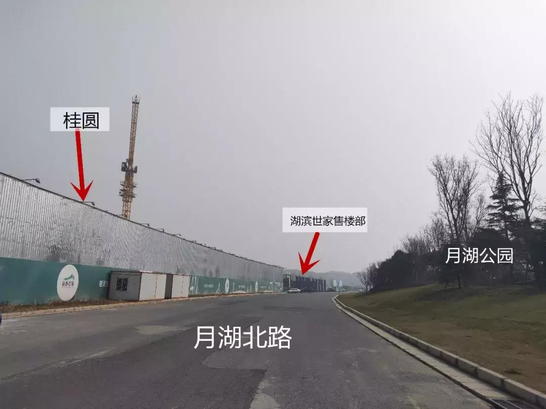 中海湖滨世家真实房价,中海湖滨世家二期能买吗