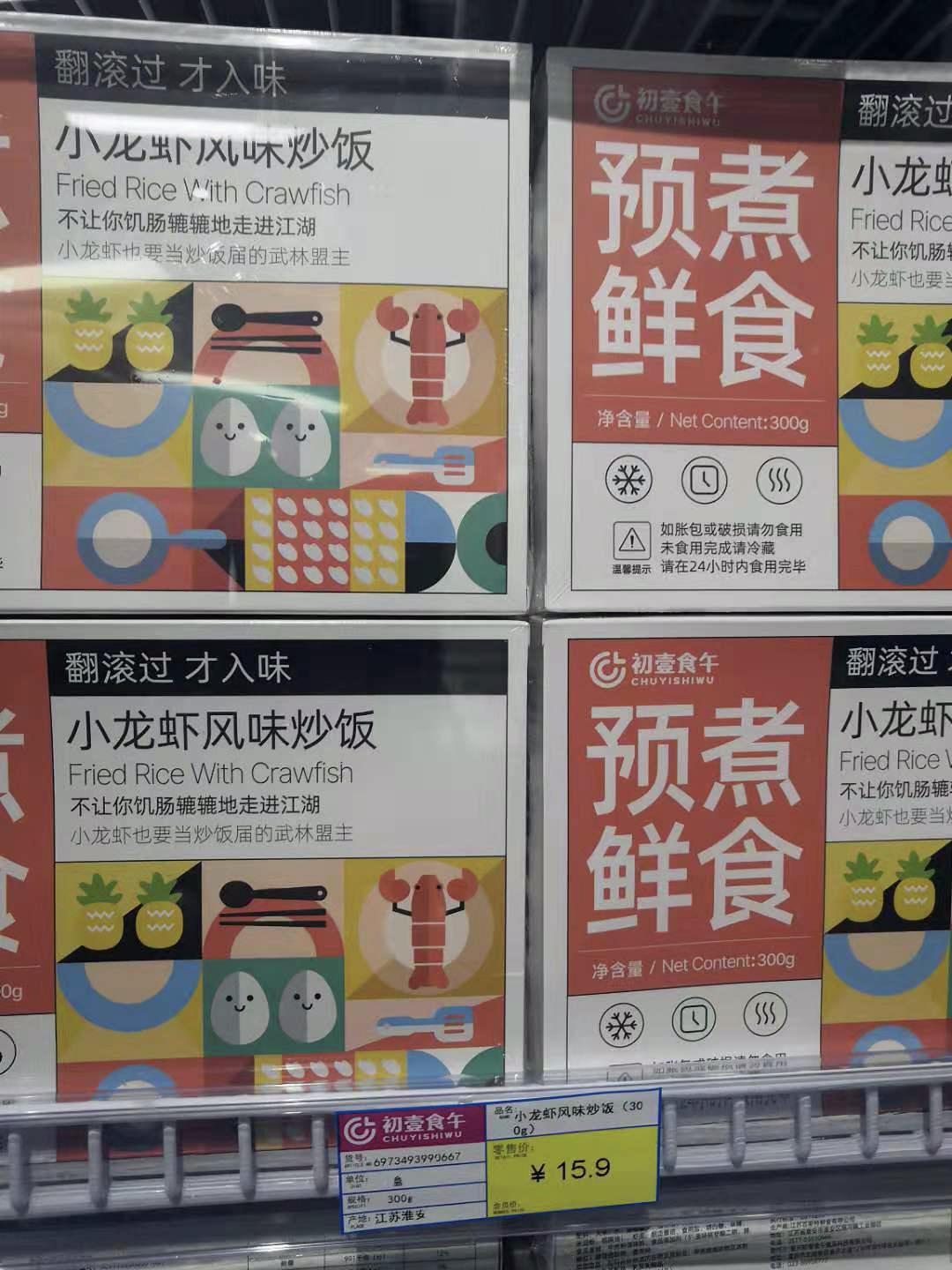 初壹食午餐饮连锁,初壹食午有实体工厂吗