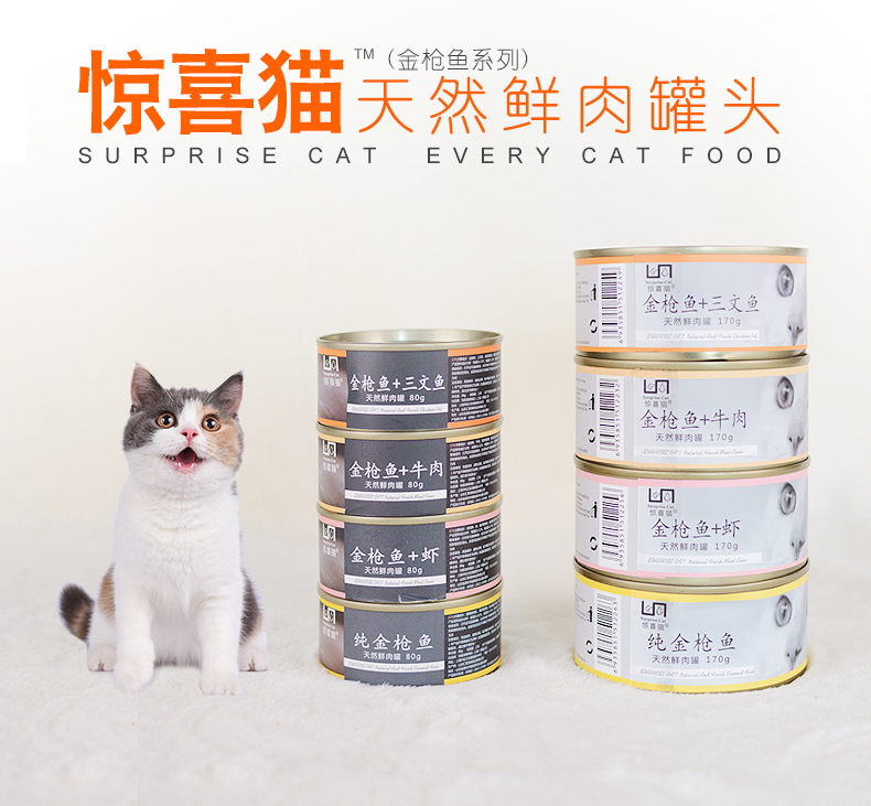 幼猫吃哪种猫罐头好,猫罐头挑选全攻略喂养不走弯路