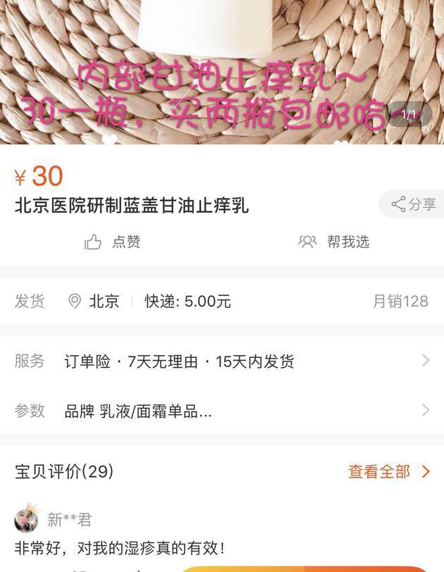 医院出售药品可以加价吗,医院故意涨价卖药