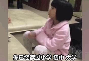 萌娃教育爸爸的视频,萌娃教育家长视频走红