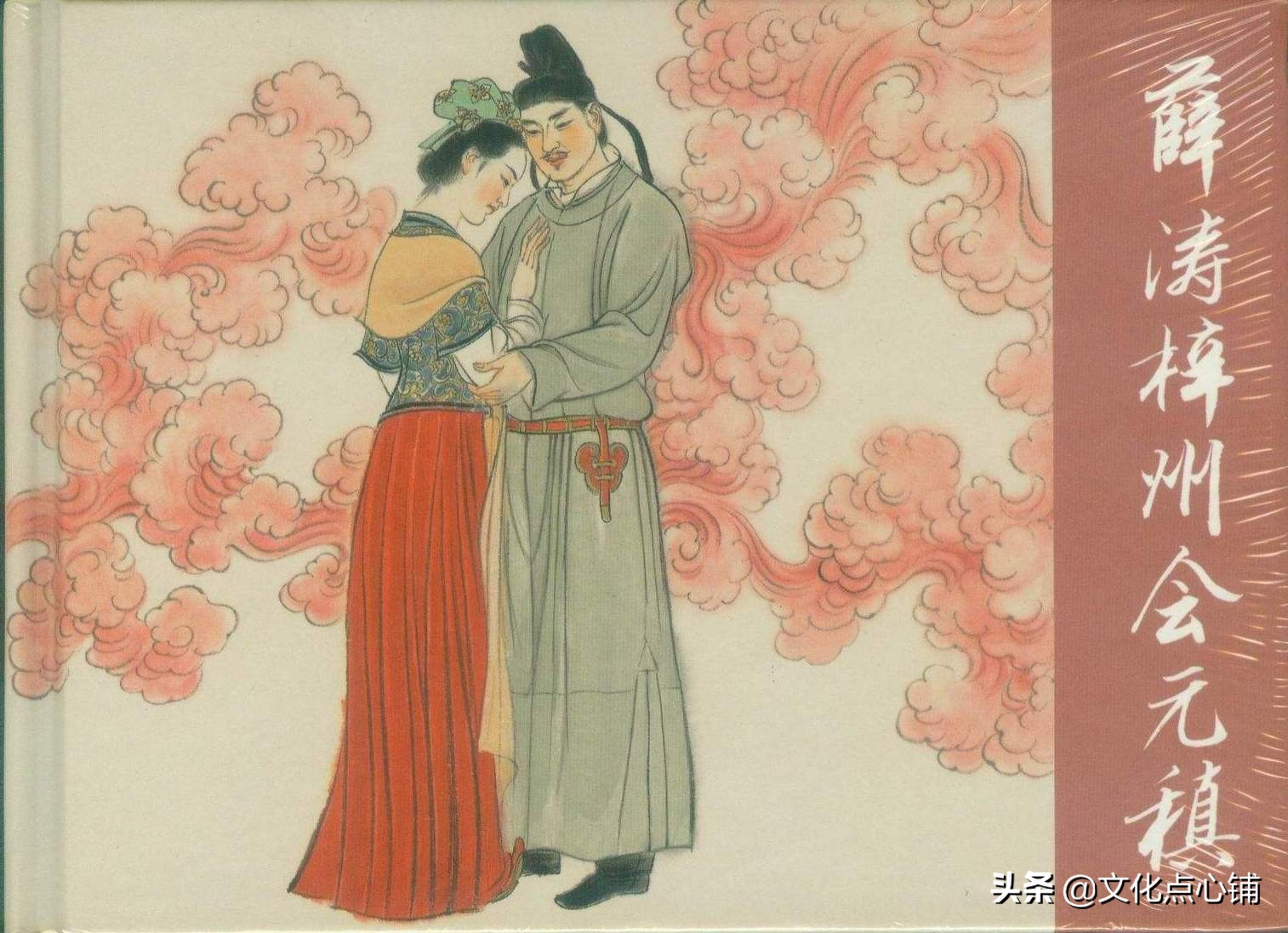 古代最优秀的悼亡诗,最经典的情诗和悼亡诗