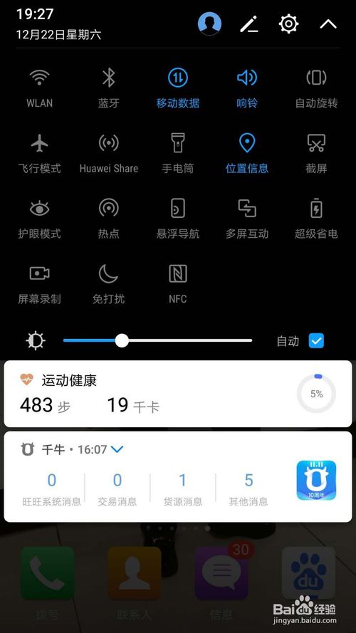 怎样在百度地图上商户定位,百度地图标注商户名