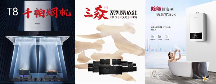 德意awe,德意2023