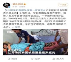 女生给男朋友织围巾分手了要还吗,女孩给男朋友织围巾被男友丢掉