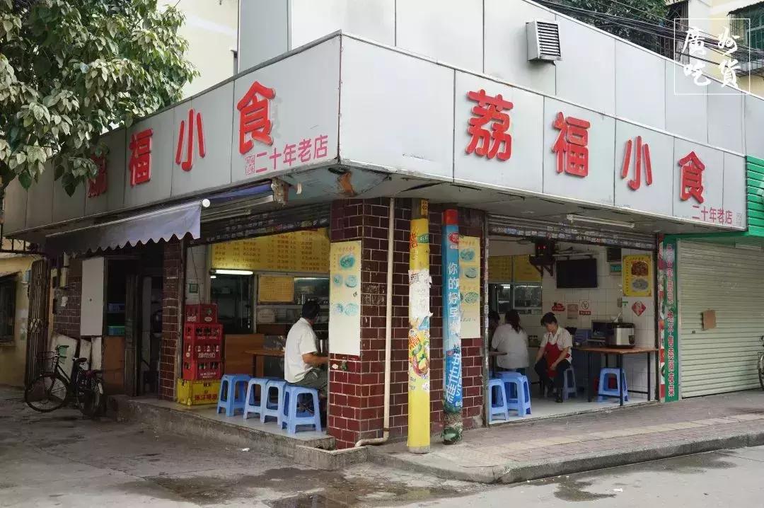 当一个人在广州“饿”投无路,放ta去沙园市场!