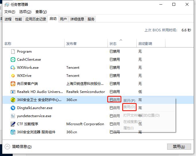 新安装的win10系统怎样优化,win10系统优化设置完整版