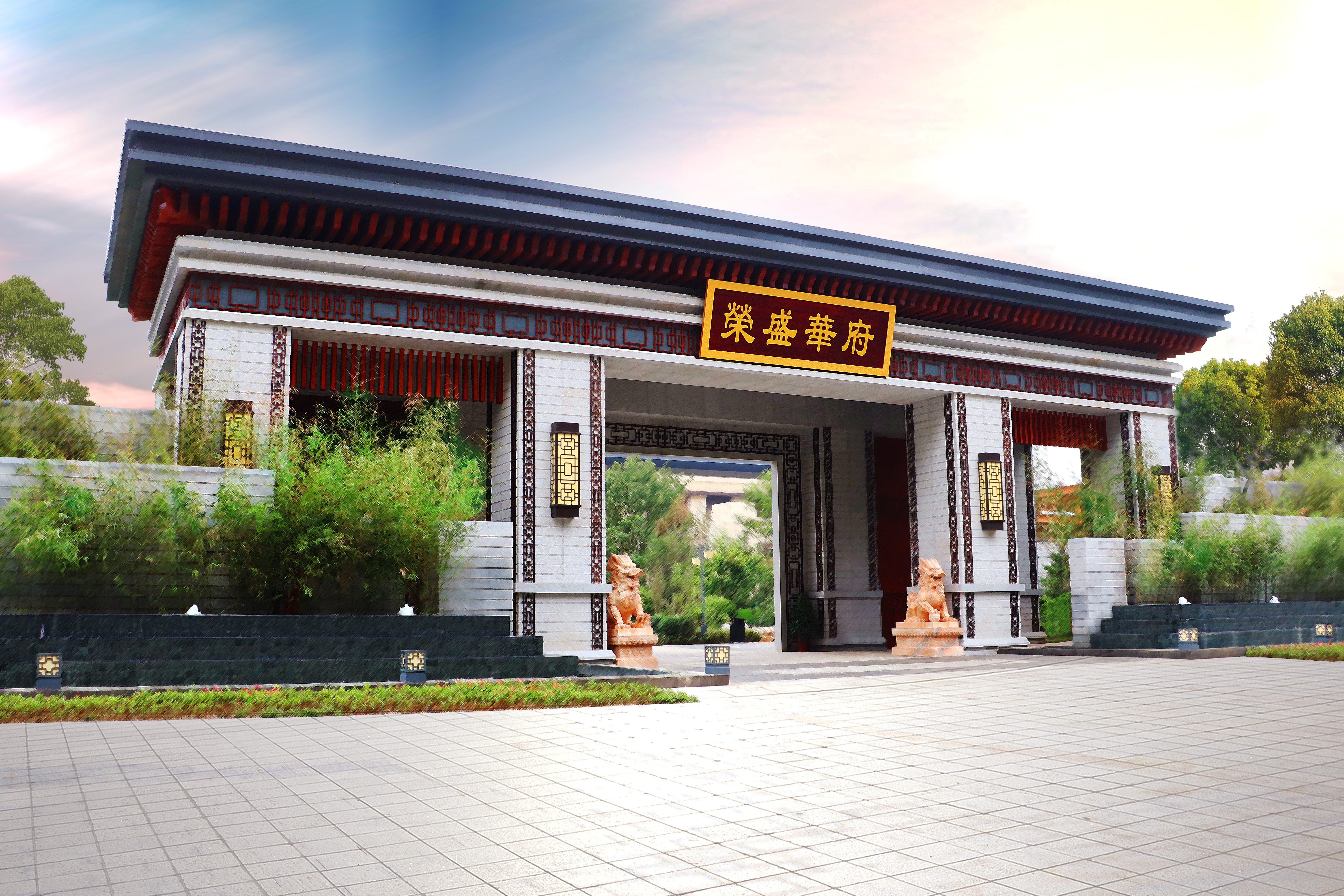 荣盛发展的商业地产年收入,荣盛发展净利润