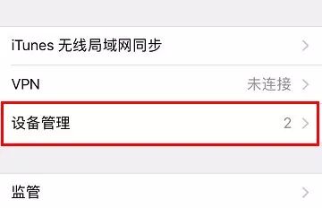 适合开车使用的苹果app,苹果手机开车时候方便的软件