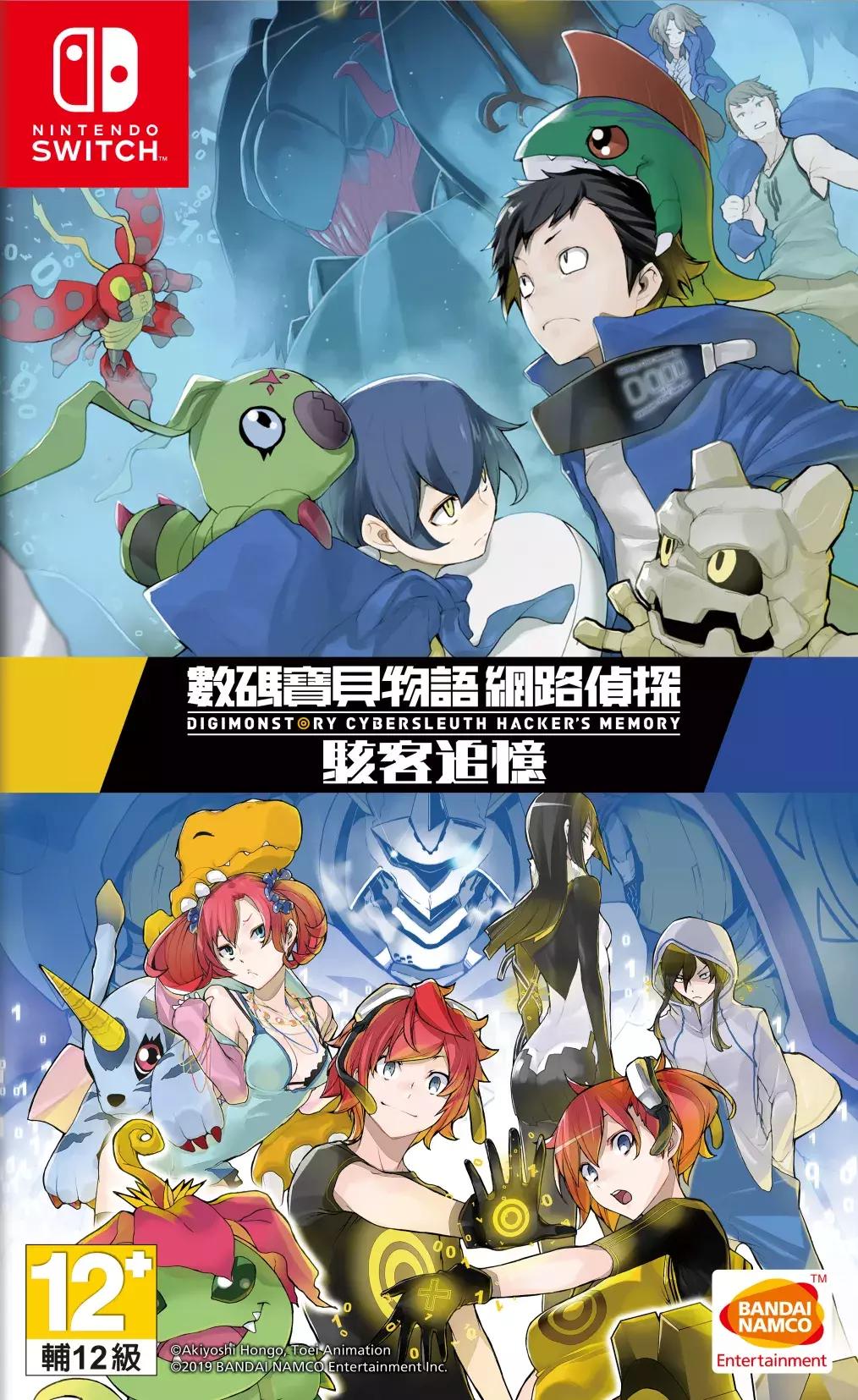 数码宝贝物语网络侦探有手机版吗,数码宝贝物语网络侦探金手指