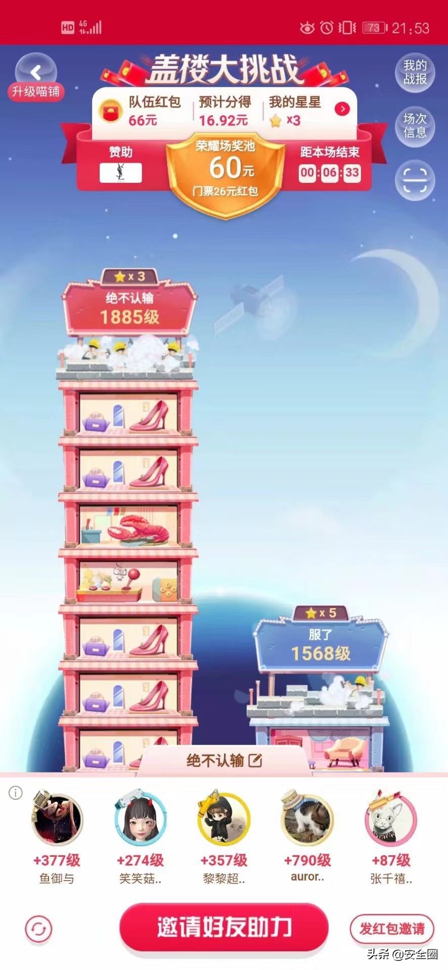 怎么快速获得喵币,有什么方法可以获得喵币