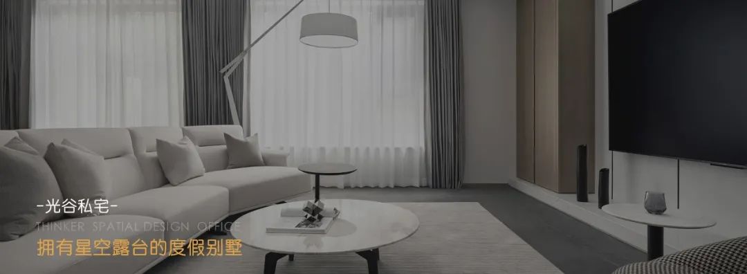 首发丨裹上舒缓奶油色,她的家柔软又高级