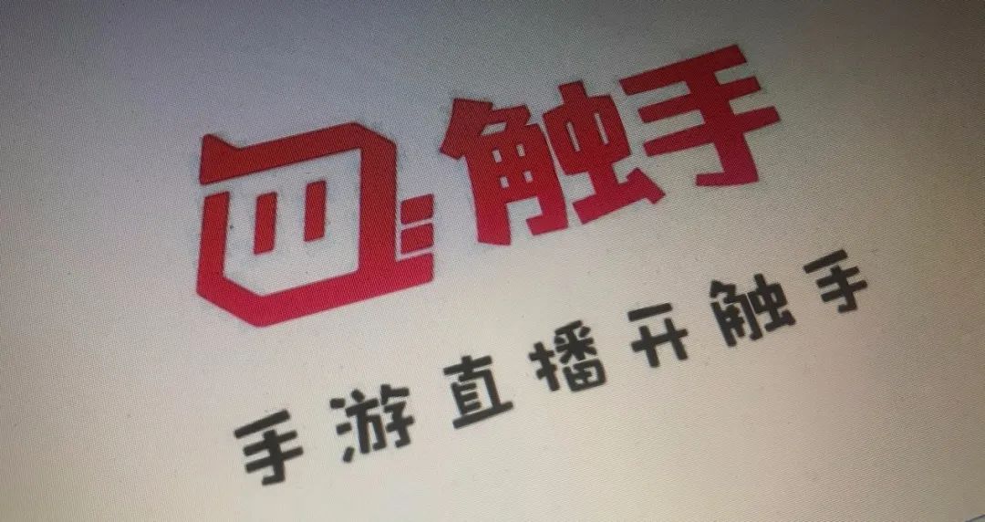 触手直播停运要赔多少钱,触手直播为什么会停止运营