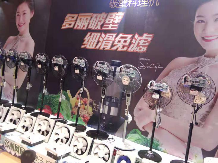 多丽小家电好物推荐,多丽小家电